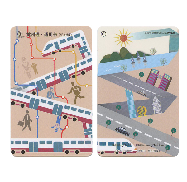 杭州通CPU卡城市風景